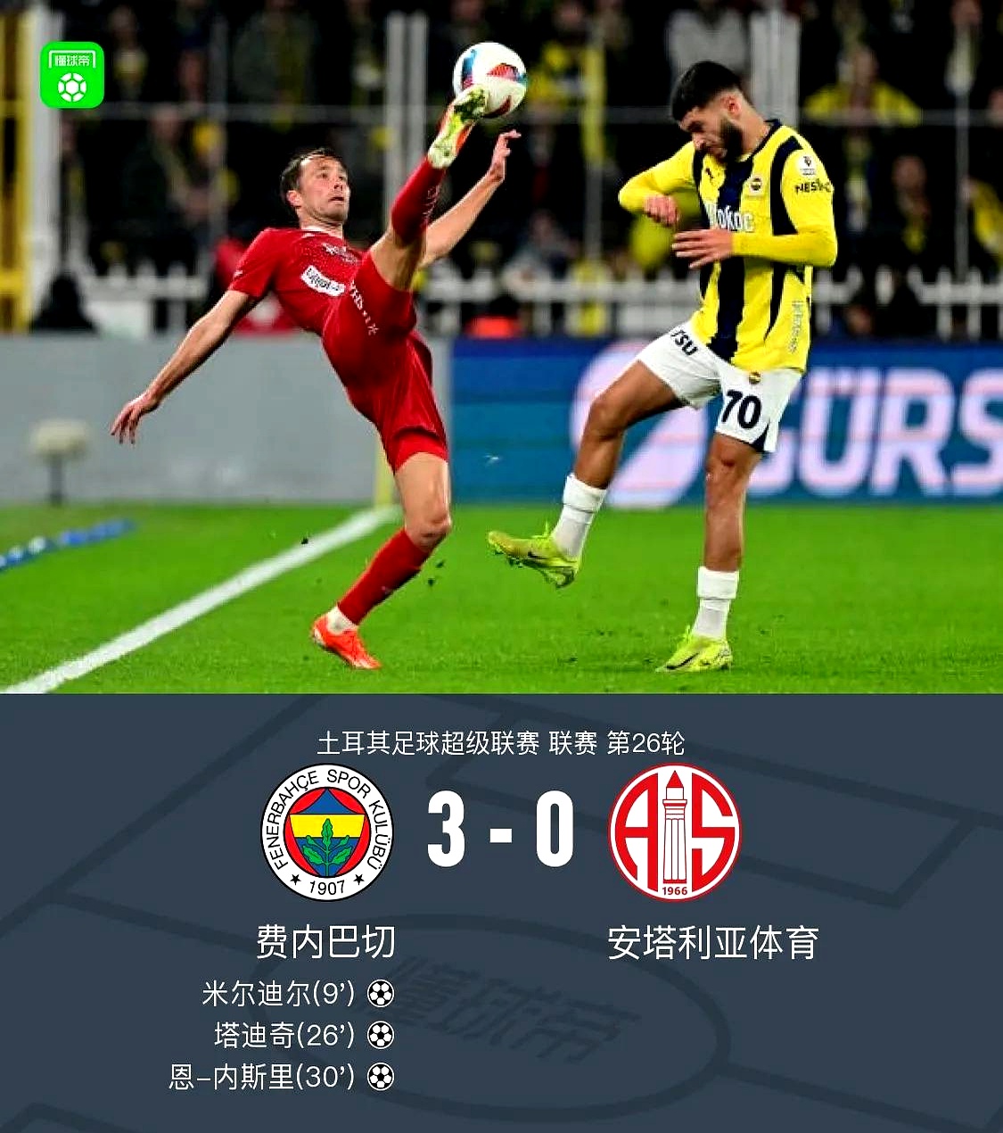 国际比赛日毕尔巴鄂竞技临场应变——意大利杯节点到来，引发热议，球探报告显示潜力的简单介绍Kaiyun开云中国官方网站